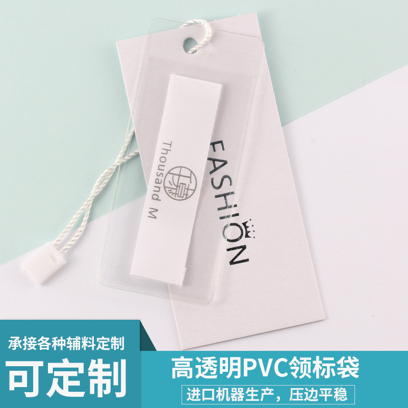 服装店高档吊牌挂牌定制塑料标签定做LOGO设计羽绒服价格标签订做