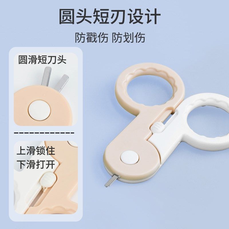 婴儿指甲c剪套装安全防夹肉新生儿专用宝宝剪刀神器幼儿童用品安,婴童用品,宝宝剪刀/指甲钳,淘宝优惠券,粉丝福利购,淘宝优惠卷