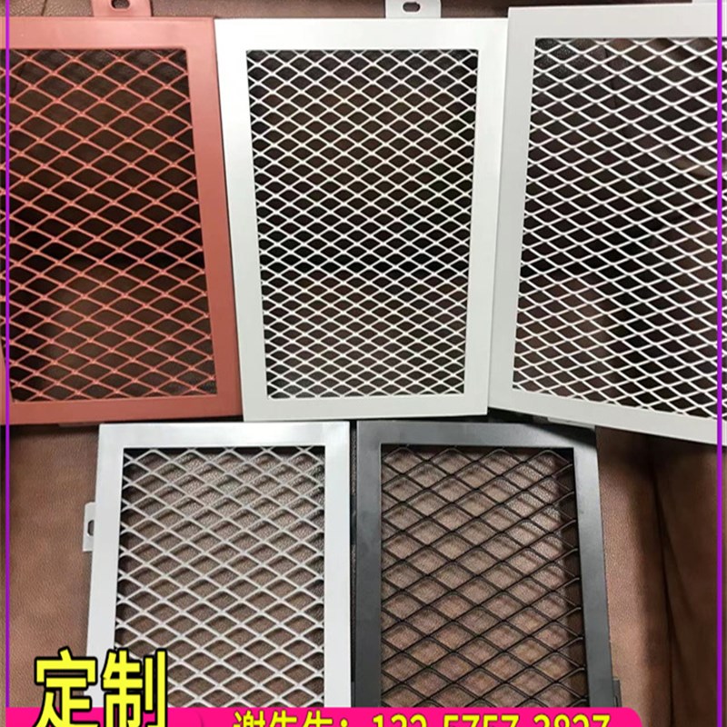 定制菱形铝网板拉伸网扩张网铝拉网天花吊顶幕墙装饰铝网板铝网格