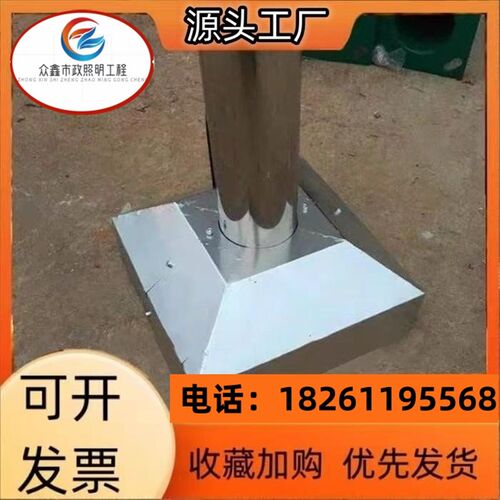 贵州路灯杆底座罩子灯杆底路灯监控立杆底板方形法兰底座装饰件