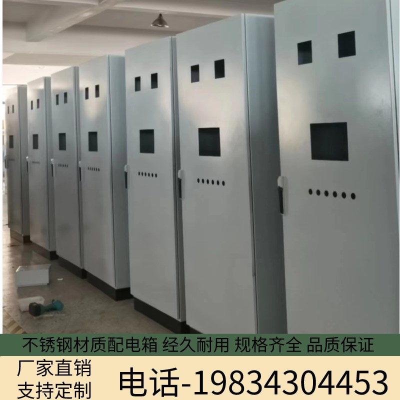 河南动力配电箱控制柜家用室外防雨户外电表工程室内明装监控