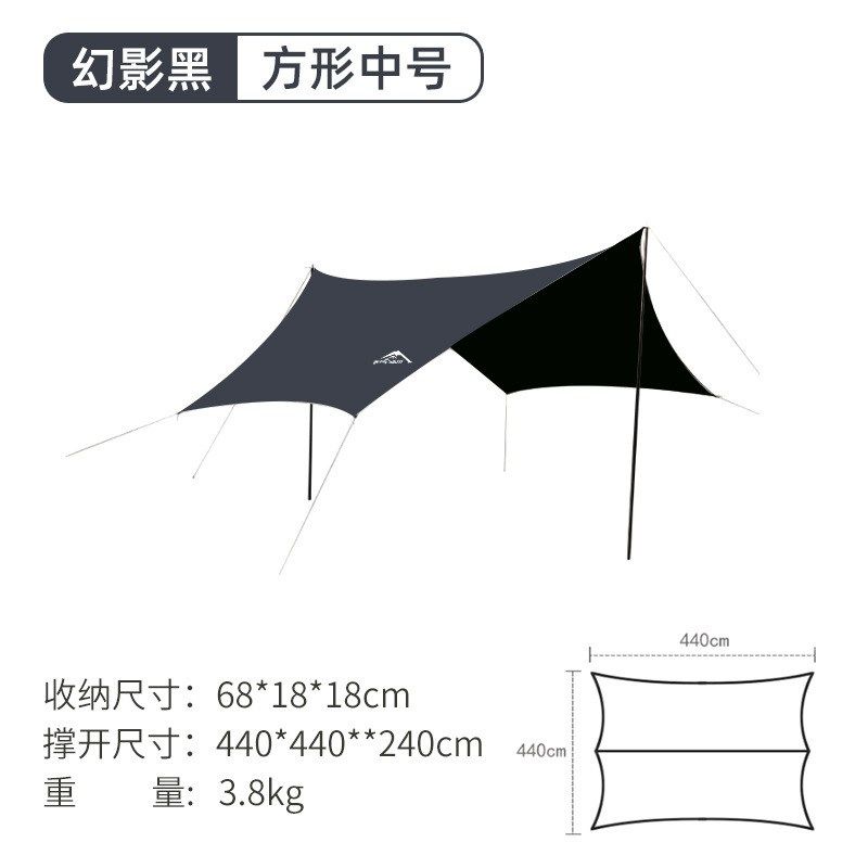 帐篷 户外天幕帐篷黑胶超轻便携露E营防雨防晒遮阳 菱形天幕,户外/登山/野营/旅行用品,天幕,淘宝优惠券,粉丝福利购,淘宝优惠卷