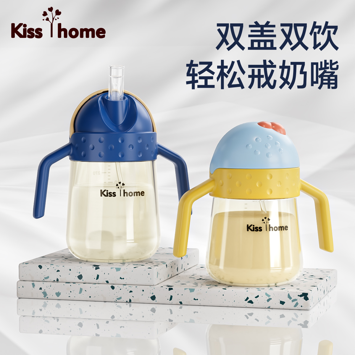 宝宝喝水杯儿童j吸管水杯婴儿学饮杯防摔带手柄防漏防呛外出便携