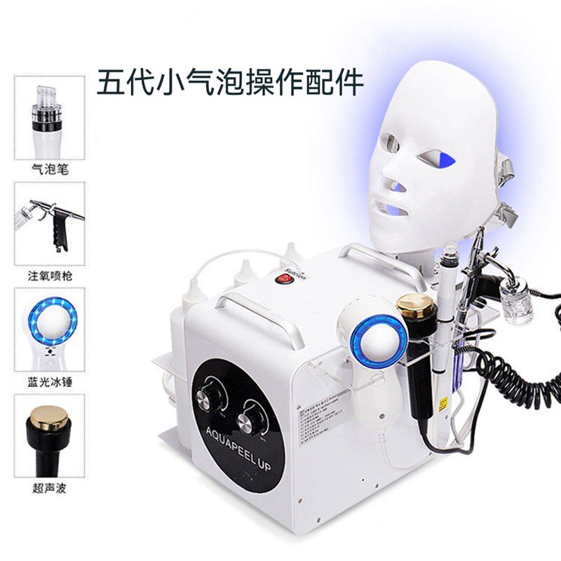 五代小气泡吸笔注氧n枪冰封头导入探头冷敷吸黑头保水仪器配件