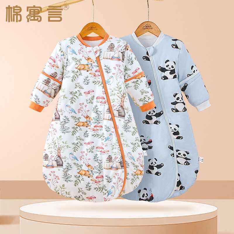 婴儿睡袋秋冬款防踢被儿s童夹棉睡衣可拆袖一体式睡袍宝宝睡觉神,婴童用品,睡袋/防踢被,淘宝优惠券,粉丝福利购,淘宝优惠卷