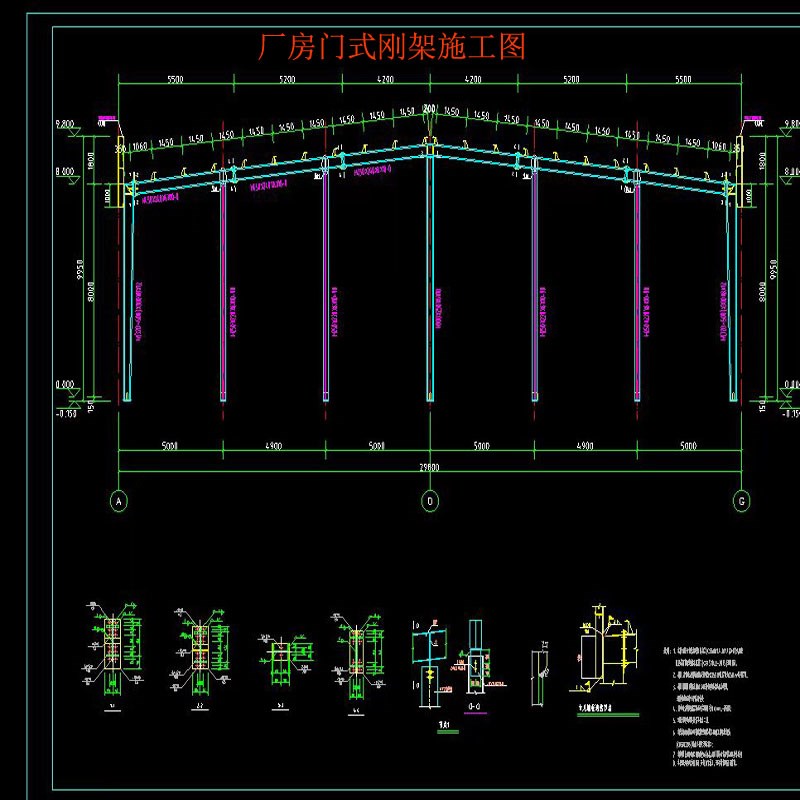 钢结构设计电梯夹层门式刚架厂房光伏结构框架雨棚施工图盖章计算