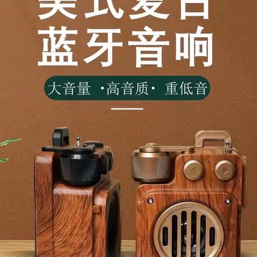 幻达新款A6高音质收音机蓝牙音响便携式迷你户外小音箱台式电脑大