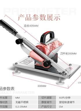 厂促牛羊肉切片机手动 切肉机 家用切肥牛刨肉片机2把刀片 刀片品