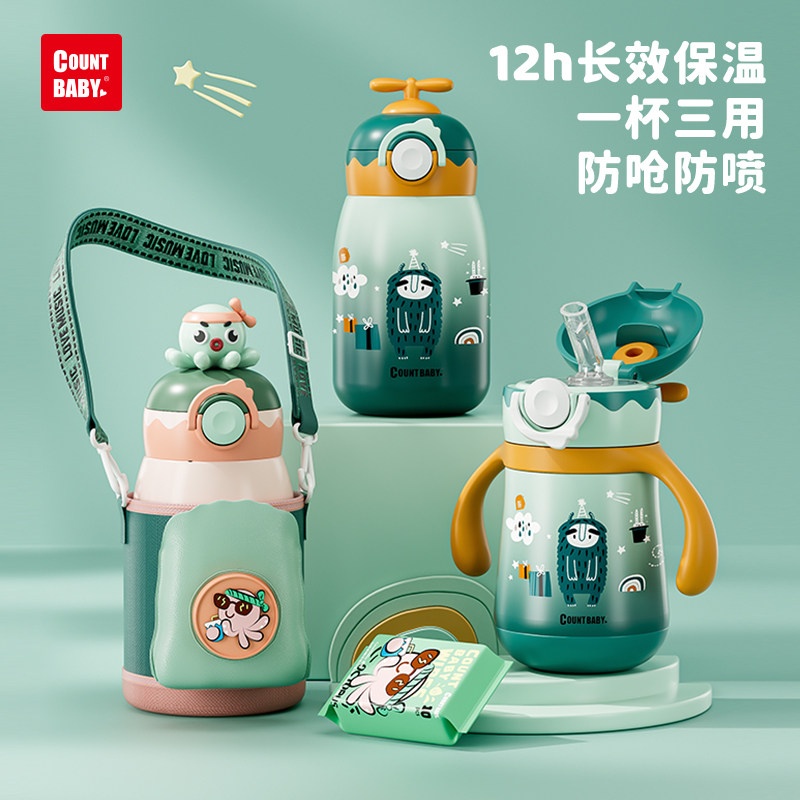 儿童保温杯幼儿园宝宝吸管杯316L食品级冲奶粉防呛上学水杯带杯套,婴童用品,儿童水杯,淘宝优惠券,粉丝福利购,淘宝优惠卷