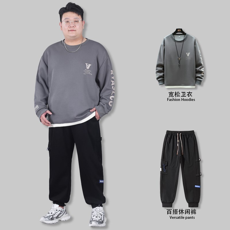 卫衣套装男潮牌秋l冬季新款圆领卫衣卫裤休闲搭配宽松长袖大码男