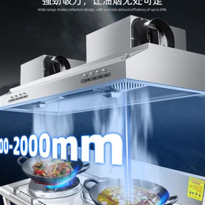 商用抽油烟机大吸力双电机饭店家用厨房烟罩柴火土灶净化脱排