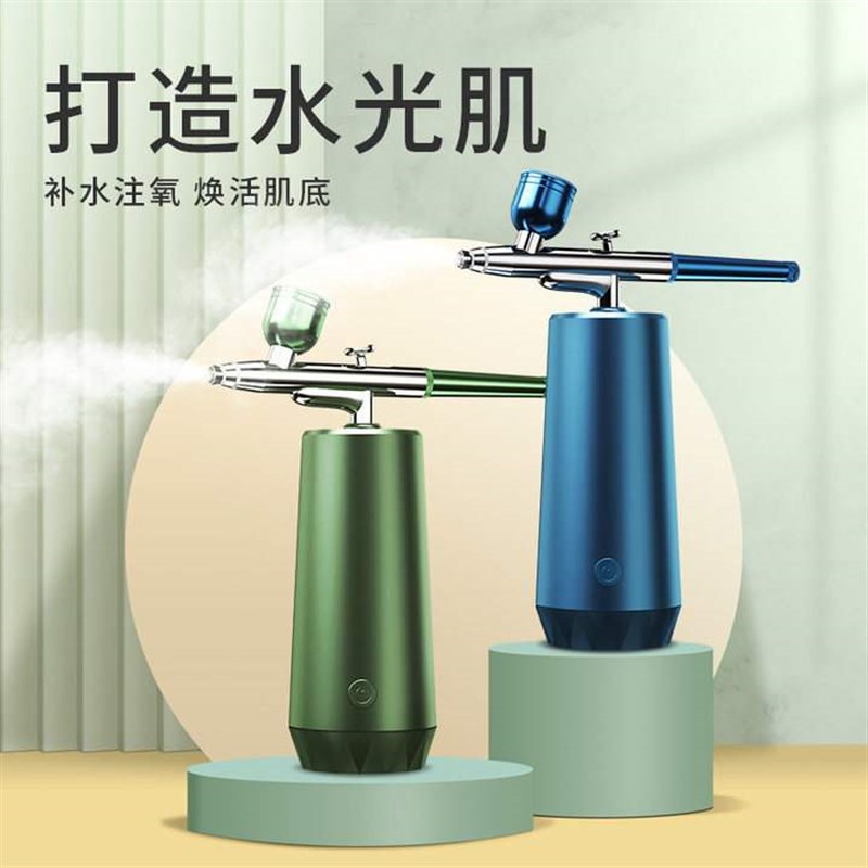 新款手持注氧仪家用面部清洁补水纳米喷雾仪光子嫩肤美容仪器