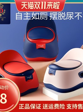 蒂爱儿童马桶坐便器宝宝专用婴儿尿便盆小厕所蹲便器幼儿训练男女