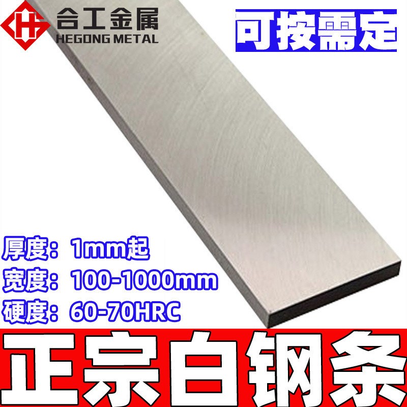 4241白钢刀圆棒白钢刀胚200超高硬度M35含钴白钢条长条车刀条300
