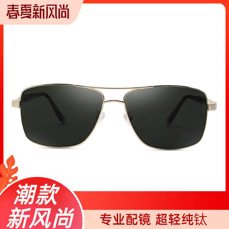 清玻璃偏光太阳眼镜开车潮人方形司机驾驶墨镜男士超大框眼睛