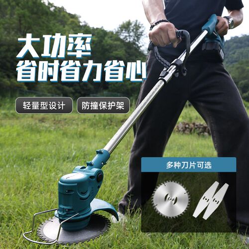 锂电池多功能大功率割u草机家用农林绿化修剪家用打草除草