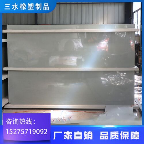PP板材水箱易焊接聚丙烯水槽电B解酸洗槽电镀槽磷化池塑料养殖水