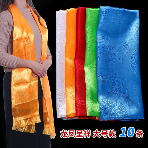 藏族哈达围巾藏族饰品蒙古哈达龙凤吉祥汽车哈达车饰挂车五色哈达