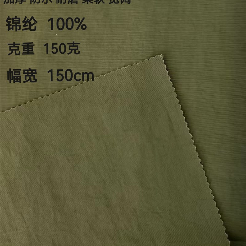 冲锋衣登山祖始鸟布料加厚锦纶速干防水耐磨防晒衣服装面料