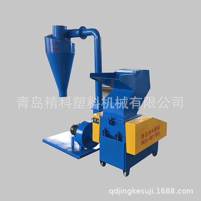 哪里有多功能塑料鞋底破碎机厂家 青岛精科塑料鞋底粉碎机