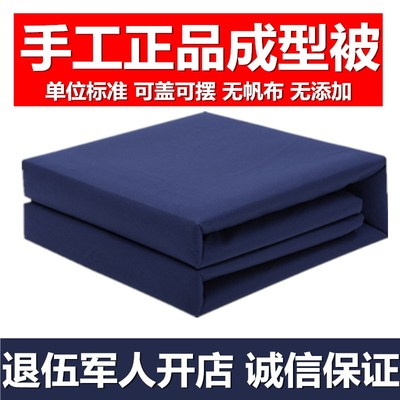 豆腐块模型被可盖内务被绿色军训学生宿舍消防火T焰蓝定型被子便