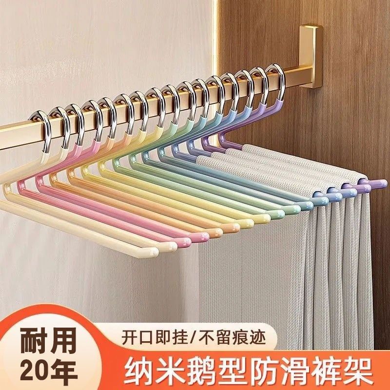 鹅型裤架c无痕防滑家用不锈钢衣柜挂裤子收纳神器裤夹子z形2字衣,住宅家具,伸缩衣/裤架,淘宝优惠券,粉丝福利购,淘宝优惠卷