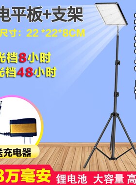 闪德斯摆摊夜市灯地摊充电户外照明超亮lIed移动强光室外露营灯超