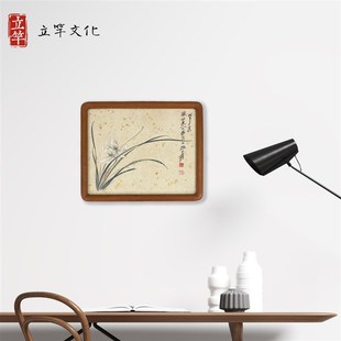 10寸相框i 乌檀木榫卯实木画框带画芯