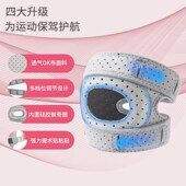专业髌骨带护膝膝盖保护套护具运动膑骨女关节跑步跳绳羽毛球专用