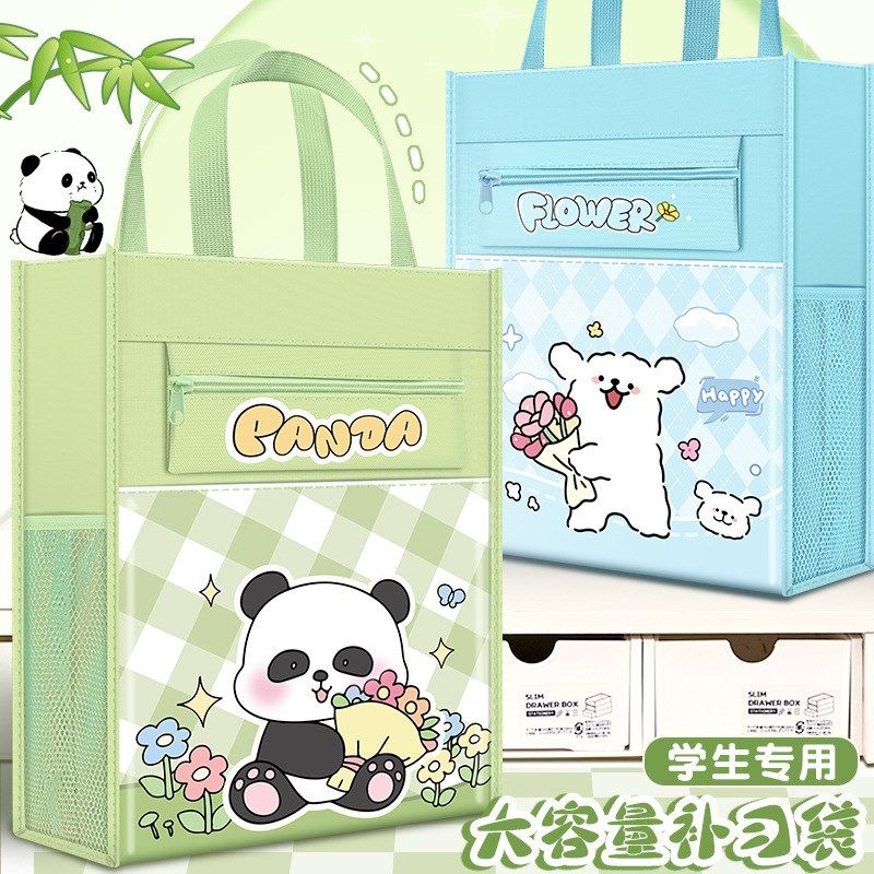 学生手提拎书袋学生帆布袋男孩女孩作业文件袋补T习班补习袋大容,文具电教/文化用品/商务用品,补习袋/学科袋/科目袋,淘宝优惠券,粉丝福利购,淘宝优惠卷