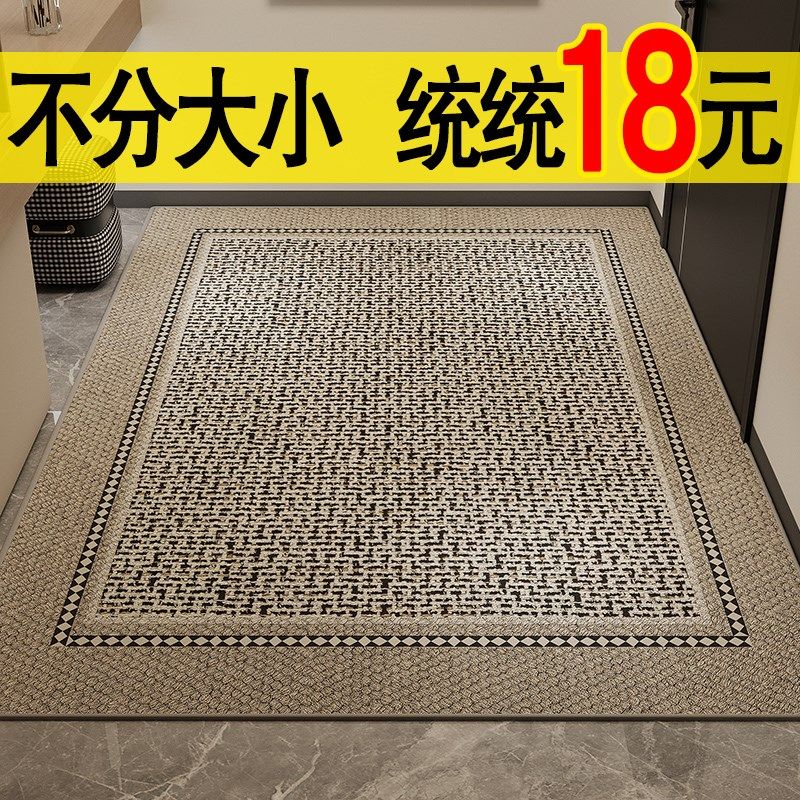 轻奢高级感入户门地垫门口家用进门垫防滑入户玄关T脚垫可裁剪地,居家布艺,入户地垫,淘宝优惠券,粉丝福利购,淘宝优惠卷