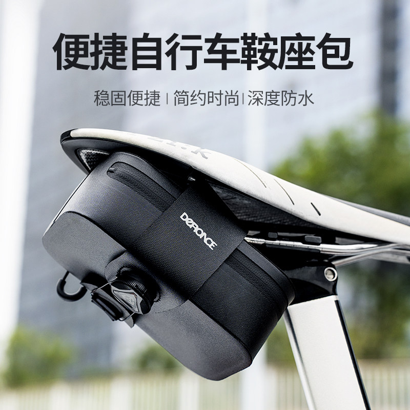 自行车鞍座包山地公路车后座包破风座管I尾包骑行装备工具包便携,自行车/骑行装备/零配件,自行车包,淘宝优惠券,粉丝福利购,淘宝优惠卷