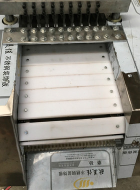 全自动切块机 案板履带输送带板 斩砍鸡鸭鹅排骨猪手肉块机器配件