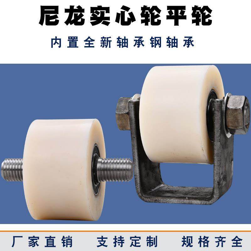 实心平轮铁滚轮/铁门槽轮轨道轮/垃F圾车轮子工字钢方钢平移门滑,农机/农具/农膜,播种栽苗器/地膜机,淘宝优惠券,粉丝福利购,淘宝优惠卷