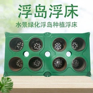 水上种植生态浮床人工生态浮岛河道造景生物浮床T净化水质水面改