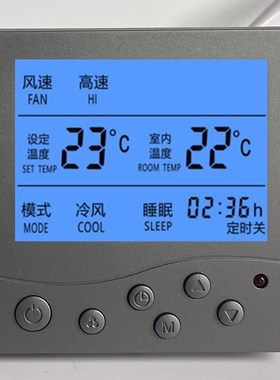 水液晶风机盘管三j速开面板控制系统86型中央空调黑色关灰色温控