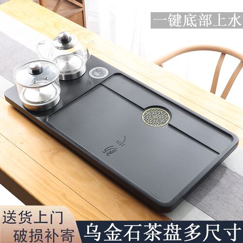 乌金石茶盘茶具套装全自动底部上水茶台烧水壶一体电磁炉家用茶海