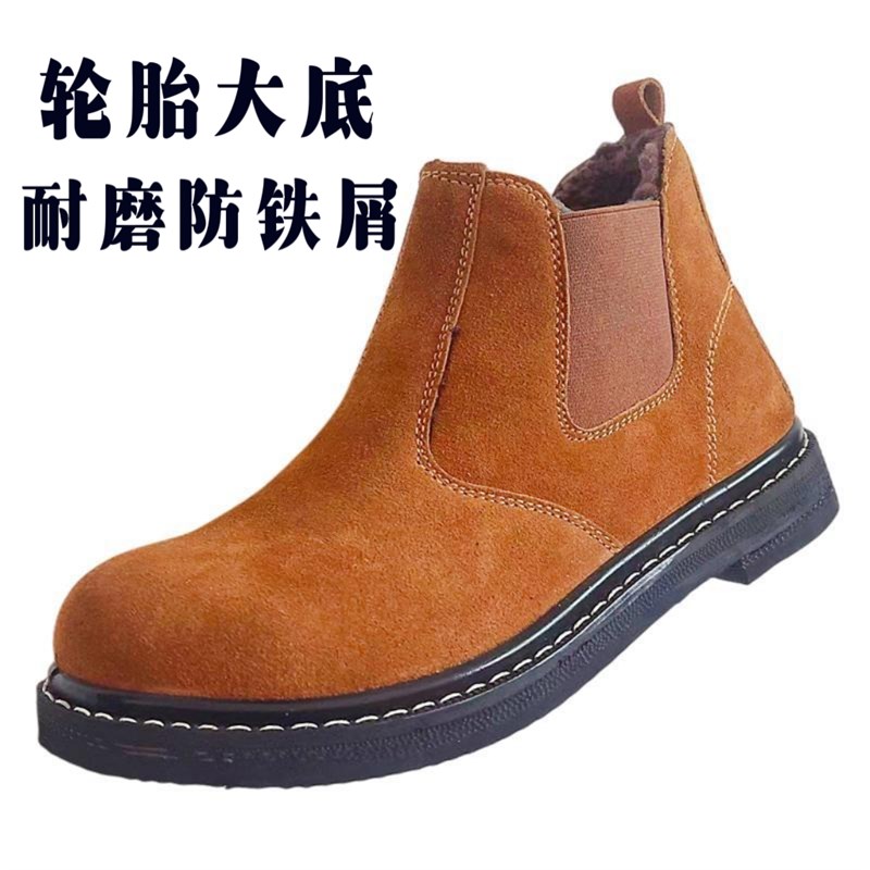 无钢头冬b季加绒轮胎底牛皮劳保鞋耐磨抗造防铁屑电焊工车床工作