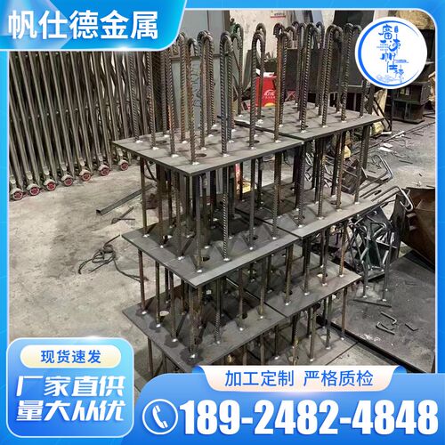 预埋钢板铁板焊接定做路灯基础预C埋件底座立柱镀锌幕墙钢结构配