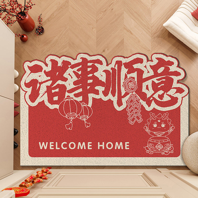 红色喜庆丝圈脚垫龙年入户门地垫乔D迁大门口进门垫子玄关除尘地,居家布艺,入户地垫,淘宝优惠券,粉丝福利购,淘宝优惠卷