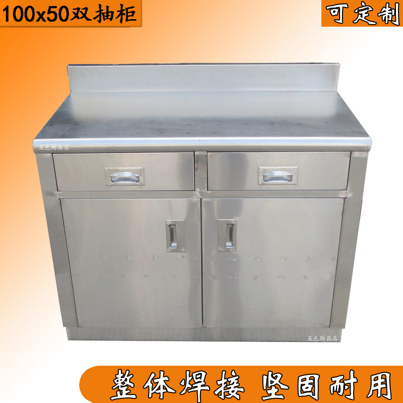 不锈钢餐柜茶水柜餐n橱柜厨房柜抽柜炉柜操作台碗柜斗柜保洁柜灶