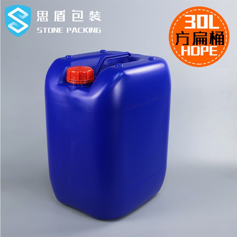 思盾工厂 30L食品级塑料桶 化工堆码桶 耐强酸碱加厚Z包装废料桶图片