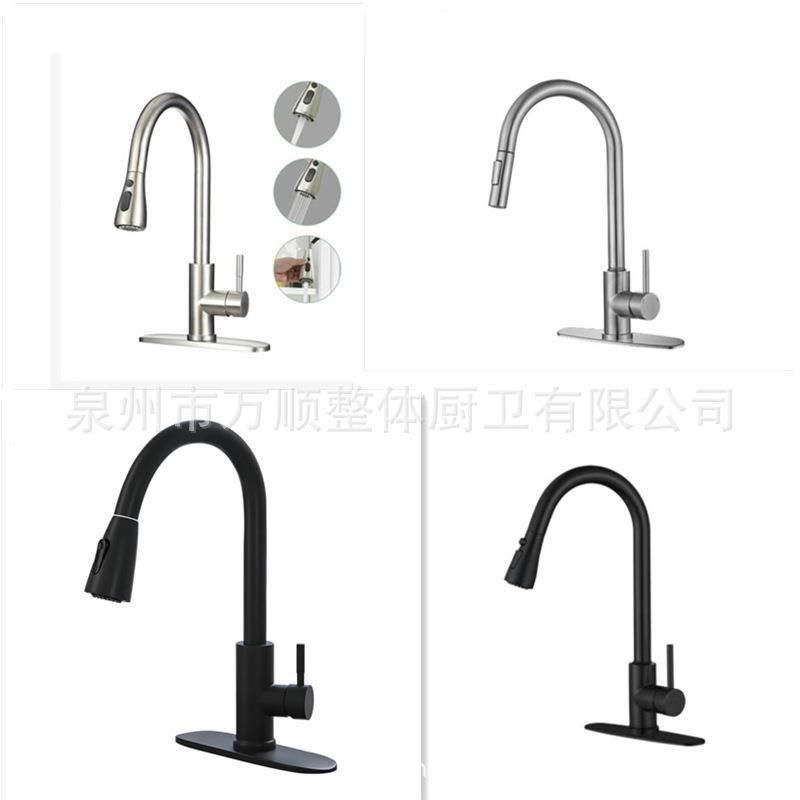 304不锈钢抽拉水龙头厨房洗E菜盆洗碗槽万向伸缩菜盆龙头,家装主材,智能厨房龙头,淘宝优惠券,粉丝福利购,淘宝优惠卷