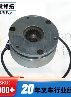 叉车配件 原厂f电磁 制动器 08-C 24V 28W电动搬运车盘式 大刹车