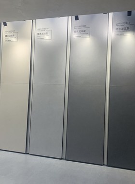 9001800天鹅绒岩板素色肌肤釉米白米黄奶油风微水泥浅灰墙地砖