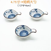 新青花福满e堂陶瓷料碟 家用酱油醋蘸料大号碟子蒜泥吃火锅调料小