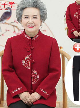 老年人秋装毛呢外套女老太太唐装礼服气质婆婆M上衣服60岁70奶奶