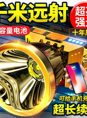 四核强光头c灯可充电超亮电筒户外防水赶海照明灯led大功率头戴灯