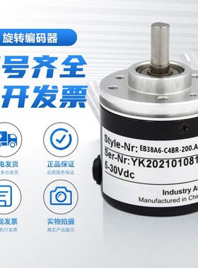 全新宜科型旋转编码器EB38A6-C4BR-200.ADT201 1000 360质保1年