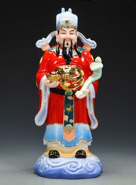 陶瓷站财神爷佛像客厅财位供奉招财摆件M店铺开业礼品文财神爷